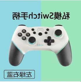 Resim Besthome1 Switch Pro Kablosuz Bluetooth Oyun Kolu, Uyandırma, 6 Eksenli Hareket Algılama, Sol Yeşil Sağ Kırmızı 