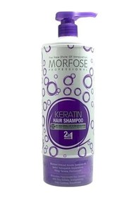 Resim Morfose 2 in 1 Keratin Mor Şampuan 1 L 