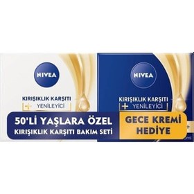 Resim Nivea Yenileyici 55+ Yaş Gündüz Kremi 50 ML + Gece Kremi 50 ML 