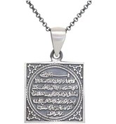 Resim Ayet-El Kürsi Gümüş Kolye G495Kl Altınsepeti 