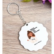 Resim Hediye Dükkanı Kişiye Özel Rahatım Bozulmasın Diye Aşık Olmuyorum Ahşap Anahtarlık 