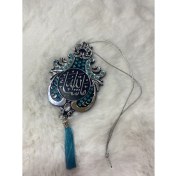 Resim Güneş Maskot Büyük Lale Ktevhıd-Masaalah Aqua Tas-Puskullu 