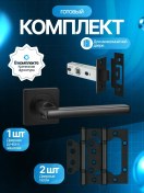 Resim Ajax Kapı İç Mekan Kolu Menteşe Ve Mandal Seti 271652814 