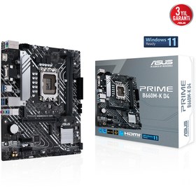 Resim ASUS PRIME B660M-K DDR4 5333MHz(OC) SOKET 1700 mATX Anakart 