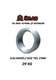 Resim Galvanizli Tel - 29 Kg -2mm Bağlama Teli Paslanma Yapmaz 
