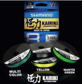 Resim Shımano Line Kairiki 8+150m 0,315 Mm37,1kg M.green 