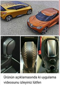 Resim Clio Otomatik Vites Topuzu Kılıfı ,Hakiki Deri El Yapımı 