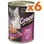 Resim Crocus Ciğerli Sos İçinde Parça Etli Kedi Konservesi 400 Gr x 6 Adet 