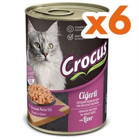 Resim Crocus Ciğerli Sos İçinde Parça Etli Kedi Konservesi 400 Gr x 6 Adet 