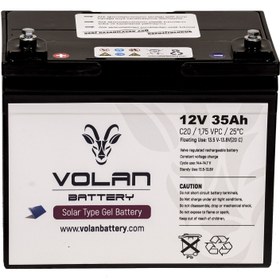 Resim Volan Battery 12 Volt 35 Ah (Amper) Jel Akü 