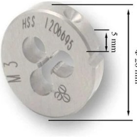 Resim Makina Takım Mte M3x0,5 Pafta Normal Vidalı Hss 