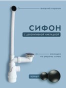 Resim Sunplast Siphon Taşmalıdır Siyah Kaplama 238860263 