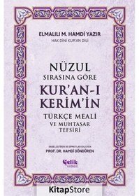 Resim Nüzul Sırasına Göre Kur'an-ı Kerim'in Türkçe Meali ve Muhtasar Tefsiri - Elmalılı Muhammed Hamdi Yazır - Çelik Yayınevi 