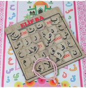 Resim Çocuk Seccadesi Aksa Pembe & Kokulu Tesbih Kalp İşlemeli Bebek Pembesi & Elifba Puzzle 