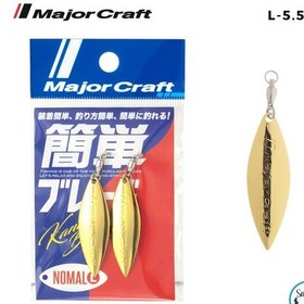 Resim Major Craft Kantan Blade Kaşık Nomal 5.5cm Large 01 Gold 