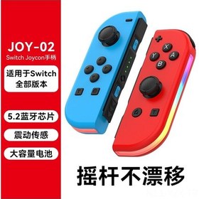 Resim Yaozixa Rgb Işıklı, Titreşimli, Sürekli Ateş Ve Altı Eksenli Hisli Joycon Oyun Kolu - Mavi Kırmızı Switch Uyumlu 
