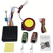 Resim Her Türlü Hava Koşuluna Uygun 1 Yeşil 1 Turuncu Motosiklet Alarm Sistemi Gelişmiş Tek Yönlü Motor Başlatma 125db Sesli Uyarı 12v Evrensel 