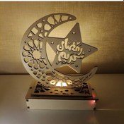 Resim Metabagua Jump Rabbit Tatil Ortam Aydınlatması 0vae5g Ahşap Rengi 