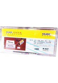 Resim Kejea K-037 12 X 28 Cm Yatay Çift Taraflı Şeffaf Broşürlük Reklam 