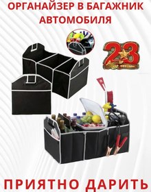 Resim Esforg Su Geçirmez Araç Bagajı Düzenleyici 160590994 