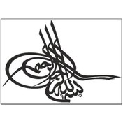 Resim Sevenkardeşler A5 Sticker 055 Tek Paket Çoklu Sticker 