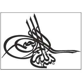 Resim Sevenkardeşler A5 Sticker 055 Tek Paket Çoklu Sticker 