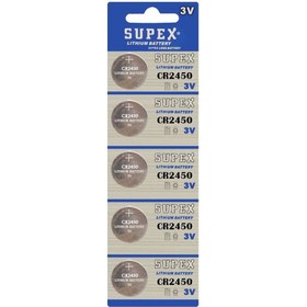 Resim Supex Pil Düğme 2450 3v 5li Paket 