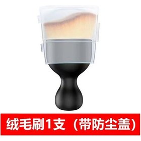 Resim Yunboo Araç İç Dökme Ve Havalandırma Delikleri Temizleme Fırçası - Dayanıklı Yumuşak Tüylerli, Kompakt Araç Bakımı Aleti Toz Kapaklı 