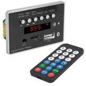 Resim MAGICVOICE MV-9201E OTO TEYP USB/SD/BLUETOOTH KUMANDALI OTO TEYP ÇEVİRİCİ 