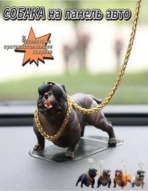 Resim Loer Arabanın Paneline Takılan Sallanır Oyuncak Köpek 245210212 