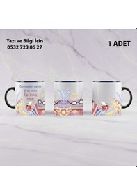 Resim Öğretmenler Günü Temalı Baskılı Kupa Bardak Öğretmene Hediyelik Şık Tasarımıyla İsim Yazılır Siyah 