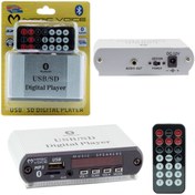 Resim MagicVoice Magıcvoıce Ss-101 Oto Teyp Aux/kumanda/usb/sd/bluetoothlu Radyolu Çevirici Kasalı Model 