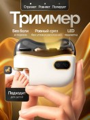 Resim Conflate Elektrikli Tırnak Kesme Makinesi 429081894 