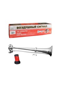 Resim Korna Marine Motorlu Krom 12V OSN-0407 