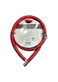 Resim Yaylı Motor Kilidi 150cm Kırmızı 