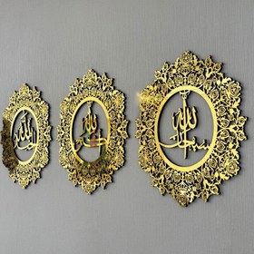 Resim Gül Desenli Sübhanallah, Elhamdülillah, Allahuekber 3'lü Ahşap/Akrilik Set - 50 x 50 cm / Dış Siyah iç Gümüş 