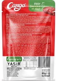 Resim Cango Yaş Yetişkin Kedi Maması Etli Biftekli 80 Gr 
