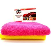 Resim GD 24 Gd24 Mikrofiber Ikili Temizlik Bezi - 40x40 Cm 