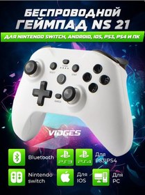 Resim Vıdges Switch, Android, İos Uyumlu, Ps3, Ps4 Ve Pc İçin Ns21 Oyun Kumandası 168994302 