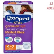 Resim Canped Kids Çocuklar İçin Tekstil Yüzeyli Külot Bez 17-30 KG 4-7 Yaş 12 x 9 Adet 