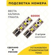 Resim Plakalık Aydınlatma Lambaları 2 Adet 315470254 