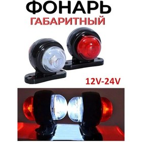 Resim Car54 Kamyon Korkunç Işıkları 160136694 