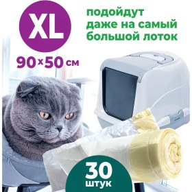 Resim Polys Kedi Kumu Torbaları 325881488 