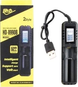 Resim Hd-8990b 5v Usb Lityum Tekli Akıllı Pil Şarj Aleti Bms Destekli 