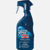 Resim AREXONS Extreme Susuz Motor Temizleyici 