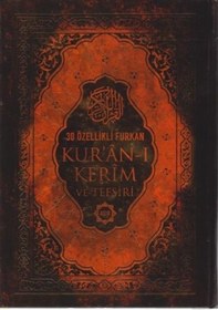 Resim Kuranı Kerim Ve Tefsiri 30 Özellikli Furkan 
