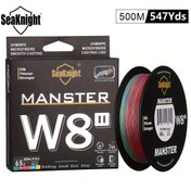Resim Deniz Aslanı MANSTER W8 II Ultra-Kabartısız 8-İplik PE Örgülü Olta İpi, 500m/547yds, 3.63KG Yük Sınırı, Tatlı ve Tuzlu Suyun Balıkçılığı İçin Düşük Bellek ve Sıfır Esneklik, Derin Deniz Balıkçılığı Ekipmanı 