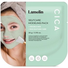 Resim Lamelin Yatıştırıcı Cica Tek Kullanımlık Modelling Maske Seti Lamelin Modelling Pack 