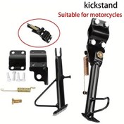 Resim Tongdashop Aksesuar Kaymayan Yan Destekli Modifiye Motosiklet Ve Elektrikli Araç Yan Dayanağı 
