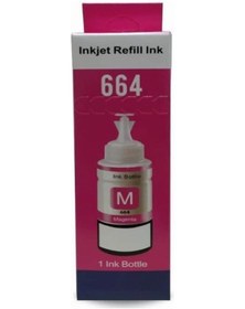 Resim EPSON T6643/6733(70ML) MUADİL KIRMIZI MÜREKKEP 